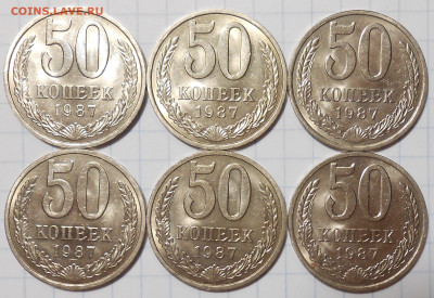 Погодовка 1961-89 БЛЕСК фикс.от 50р до 22.06.2023 в22-00м - DSCN9063.JPG