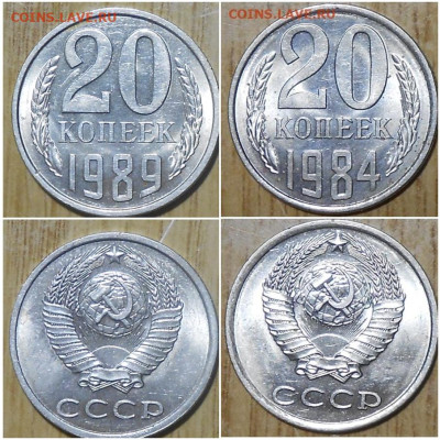 Погодовка 1961-89 БЛЕСК фикс.от 50р до 22.06.2023 в22-00м - олдж.юб
