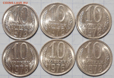 Погодовка 1961-89 БЛЕСК фикс.от 50р до 22.06.2023 в22-00м - DSCN7362.JPG