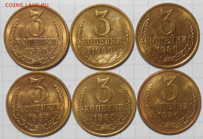 Погодовка 1961-89 БЛЕСК фикс.от 50р до 22.06.2023 в22-00м - DSCN9444.JPG
