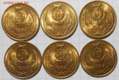 Погодовка 1961-89 БЛЕСК фикс.от 50р до 22.06.2023 в22-00м - DSCN9465.JPG