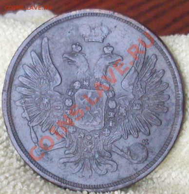 3 коп 1858.Красивая!оценка - SDC14044.JPG
