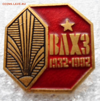 Разные по 100р. до 18.06 - SAM_9998.JPG