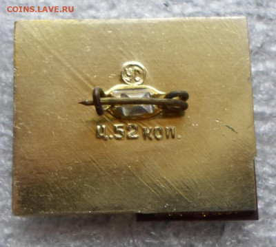 Разные по 100р. до 18.06 - SAM_5917.JPG