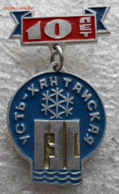 Усть-Хантайская ГЭС 10 лет до 18.06 - SAM_5580.JPG