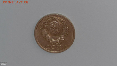 15 коп 1991 лишний вес - 20230616-153126-740