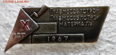 Разные по 100р.(2) ДО 18.06 - SAM_5592.JPG
