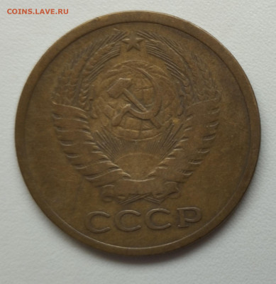 5 копеек 1973 г. до 18.06 - IMG_20230616_160725