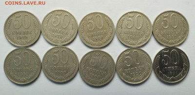 50 коп. 1961, 66, 68, 69, 72, 73, 89, 90, 91л, 91м до 18.06 - IMG_20230616_160705