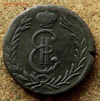 2 копейки Сибирская монета 1778 КМ До 19.06.2023 22-00 Мск - 1.JPG