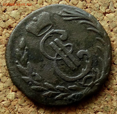 Денга Сибирская монета 1776 КМ До 19.06.2023 22-00 Мск - 3.JPG