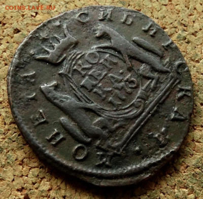 Копейка Сибирская монета 1773 КМ До 19.06.2023 22-00 Мск - 4.JPG