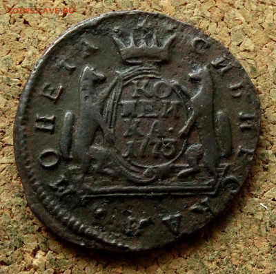 Копейка Сибирская монета 1773 КМ До 19.06.2023 22-00 Мск - 2.JPG