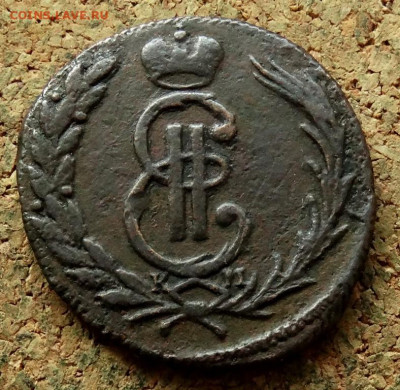Копейка Сибирская монета 1773 КМ До 19.06.2023 22-00 Мск - 1.JPG