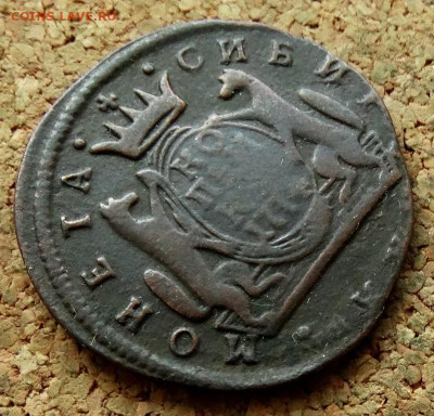 Копейка Сибирская монета 1774 КМ До 19.06.2023 22-00 Мск - 4.JPG