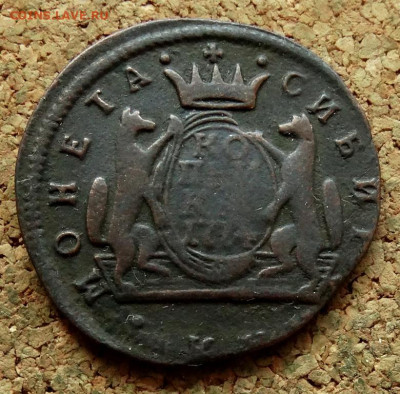 Копейка Сибирская монета 1774 КМ До 19.06.2023 22-00 Мск - 2.JPG