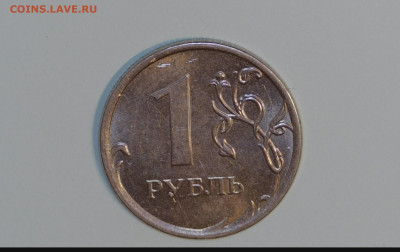 1 руб 2013 - 20230616-171316-290