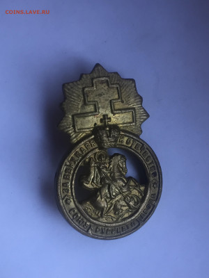 Знак ,,Союз Русского Народа’’ Атрибуция. - 0912C223-57E0-45B4-A844-F39ADFB387AB