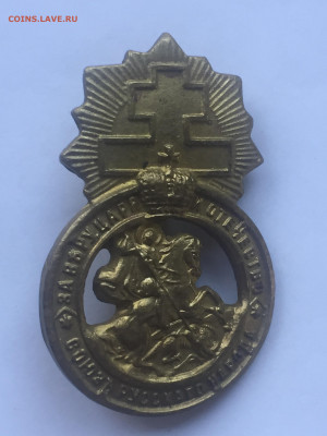 Знак ,,Союз Русского Народа’’ Атрибуция. - 235D2076-822F-4808-BC9A-1C11740F834B