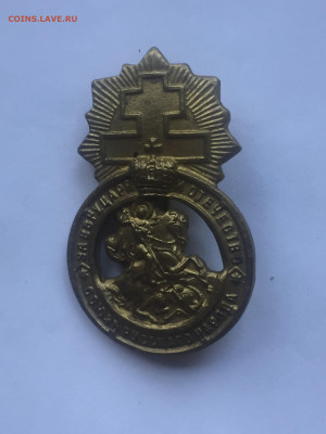 Знак ,,Союз Русского Народа’’ Атрибуция. - 765F5D1C-1A06-49F6-8EE9-B5D7A758B3F9