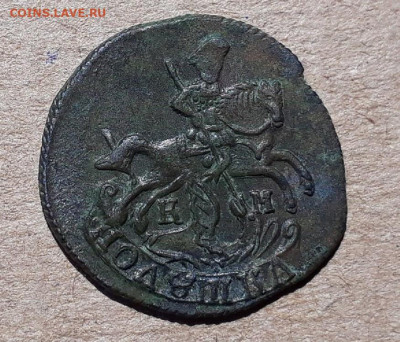Полушка 1786г. КМ - 20201202_191903