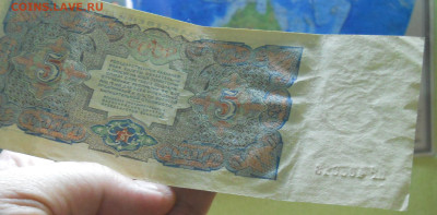5 рублей 1925 г. ( добротные ) - DSCN0075.JPG