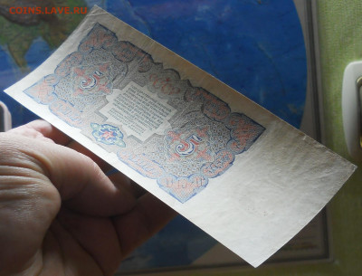 5 рублей 1925 г. ( добротные ) - DSCN0063.JPG