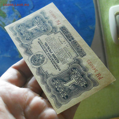 1 рубль 1934 г ( 3 шт. ) 2 шт. в  люксе  1 шт. мытая - DSCN0025.JPG