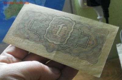 1 рубль 1934 г ( 3 шт. ) 2 шт. в  люксе  1 шт. мытая - DSCN0034.JPG