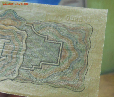 1 рубль 1934 г ( 3 шт. ) 2 шт. в  люксе  1 шт. мытая - DSCN0037.JPG