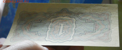 1 рубль 1934 г ( 3 шт. ) 2 шт. в  люксе  1 шт. мытая - DSCN0038.JPG