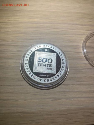 500 Тенге  Казахстан 2006  Художники Казахстана Сидоркин Ябл - jFgpiEBW4fY