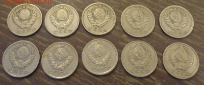 15 коп 1961,62,76-91 (19 шт.) года подр. без пробелов 23.06 - 15 коп 1961, 62, 76-91_2.JPG