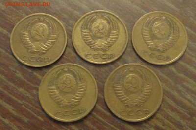 3 коп 1968-72 (5 шт), года подряд без пробелов 23.06, 22.00 - 3 коп 1968-1972_2.JPG