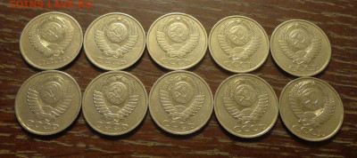 50 коп 1979-88 10 шт года подр. без пробелов блеск до 23.06 - 50 коп 1979 -1988_2.JPG