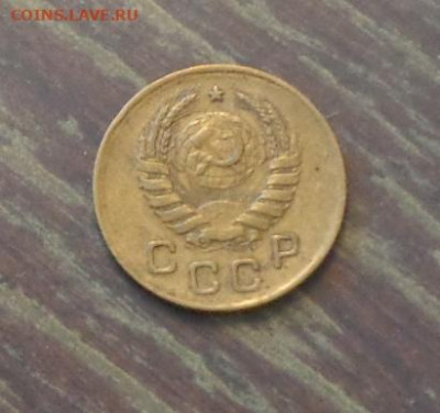 1 копейка 1940 до 23.06, 22.00 - 1 коп 1940_2