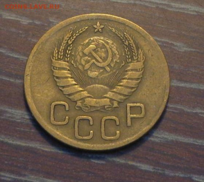 3 копейки 1938 до 23.06, 22.00 - 3 коп 1938_2