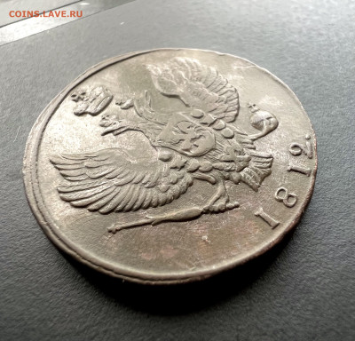 2 копейки 1812 КМ (Сузун,гурт гладкий) R1 до 18.06.2023 - 4EBF92C5-F079-46B4-A7C8-4B974A69EE46