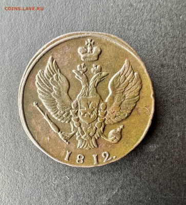 2 копейки 1812 КМ (Сузун,гурт гладкий) R1 до 18.06.2023 - 18495509-F479-4564-BB0D-7E6A09B23856