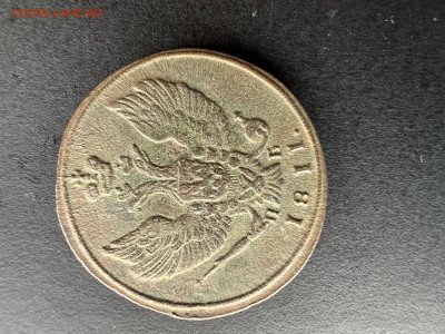 2 копейки КМ - 4 штуки 1810,1811,1812,1813 до 18.06.2023 - 53127276-F495-4830-AC0C-EAFA0B3AF19F