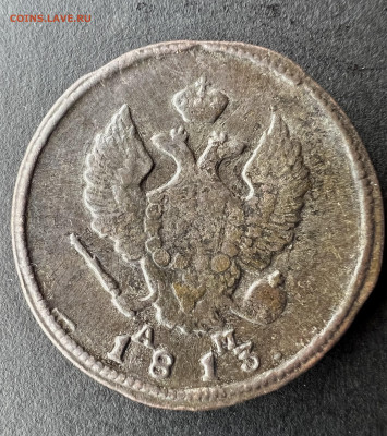 2 копейки КМ - 4 штуки 1810,1811,1812,1813 до 18.06.2023 - 7A1D61B2-B95C-4A40-9B65-61C1717F9D43