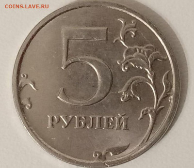 Монеты 2023 года (трёп) - IMG_20230617_102513