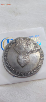 Рубль 1755 Елизавета - IMG_20230617_115939
