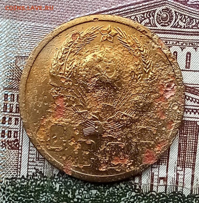 5 копеек 1935г. Н. С 200 руб. До 23.06.23г. - 20230617_180713