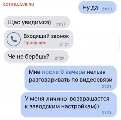 юмор - 17881739