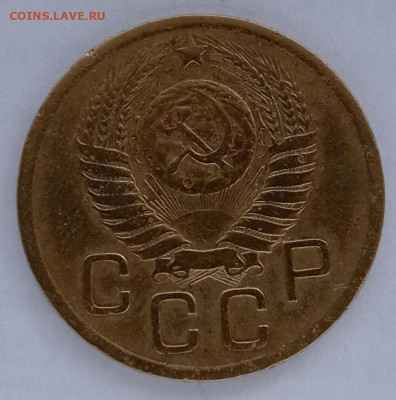 3коп.1946г 1.1А и 3коп.1950г.4.1Б - IMG_20230617_140628