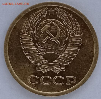 1коп.1983г.короткие ости - IMG_20230617_140333