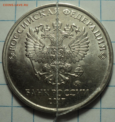Поворот на монете 2 руб и 5 руб  на 90 градусов  до 23 06 - DSC08838.JPG