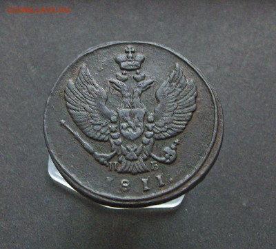 2 копейки 1811  км пб буквы прямо - 100_7833.JPG