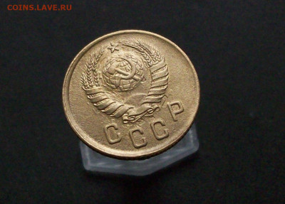 2 копейки 1945 соударение - 100_7844.JPG